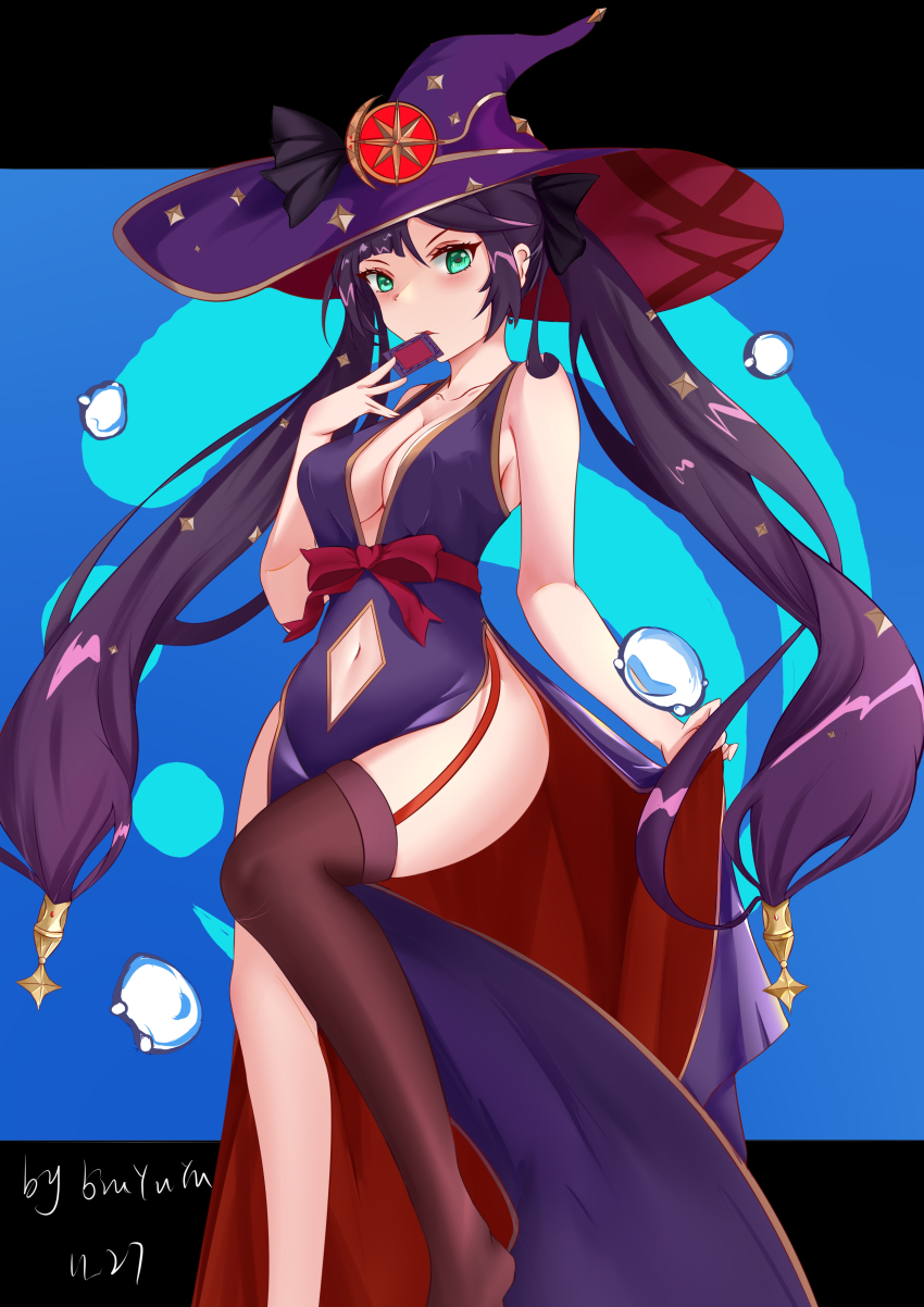Mona (Genshin Impact) Rule 34 Image