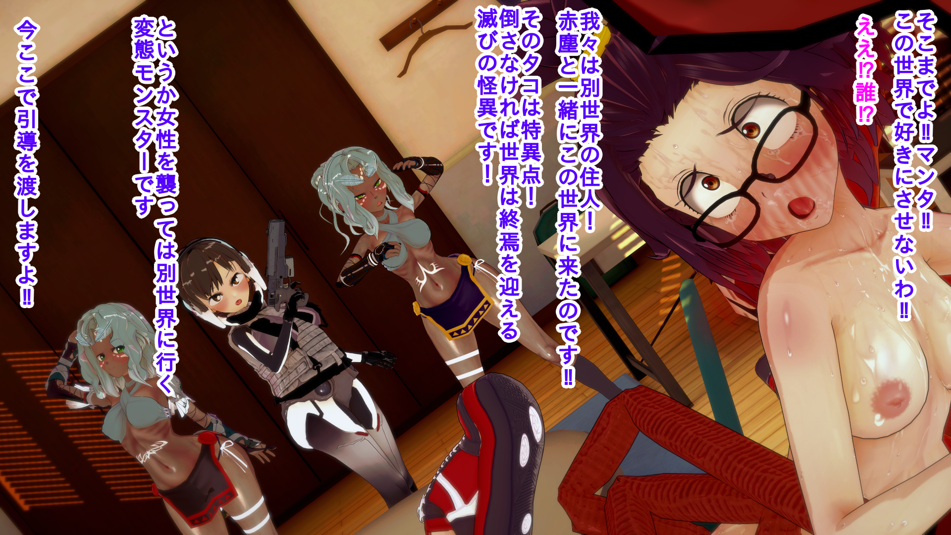 Houtua (Bones (Studio)) Rule 34 Image