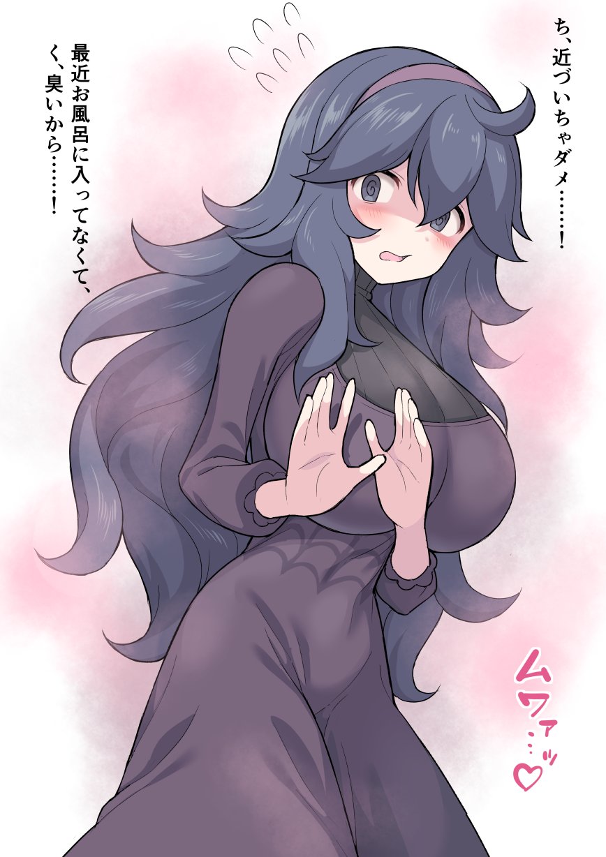 Hex Maniac (Pokemon) Rule 34 Image