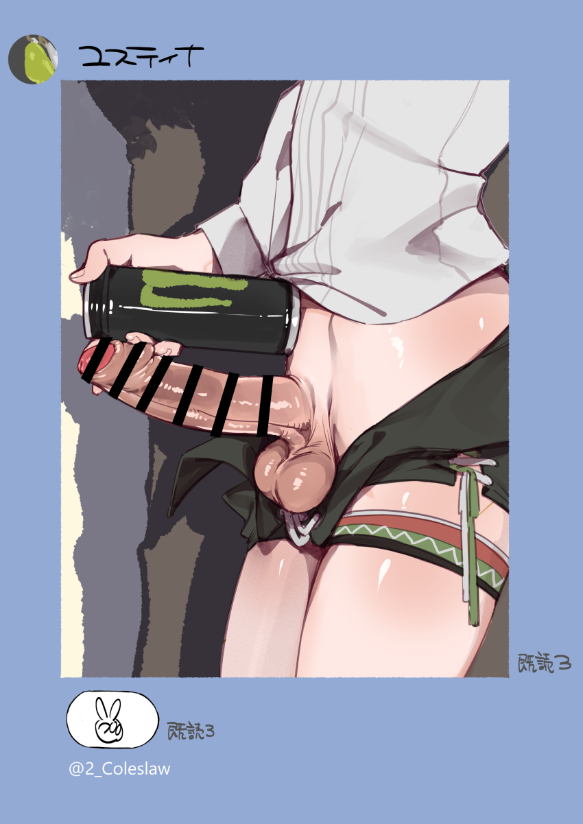 Fartooth (Arknights) Rule 34 Image