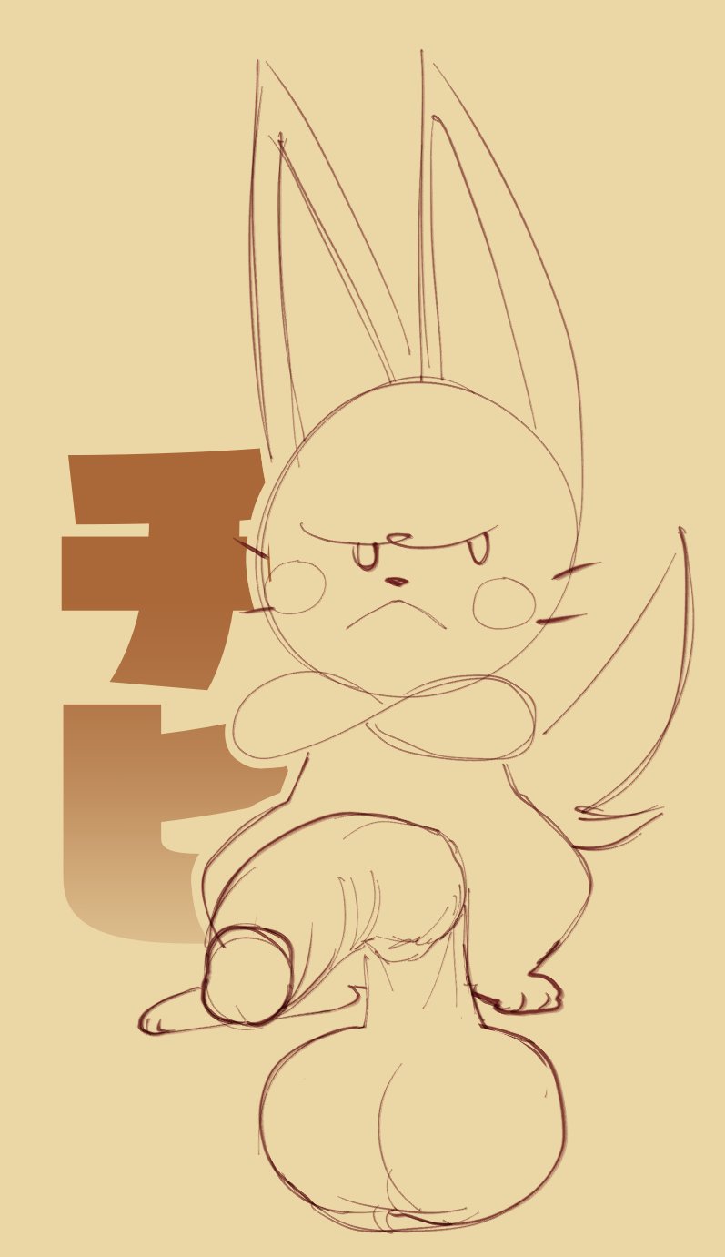Icon (Ic0nmon) Rule 34 Image