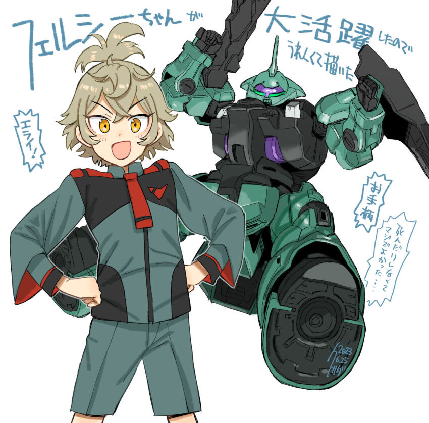 Felsi Rollo (Gundam) Rule 34 Image