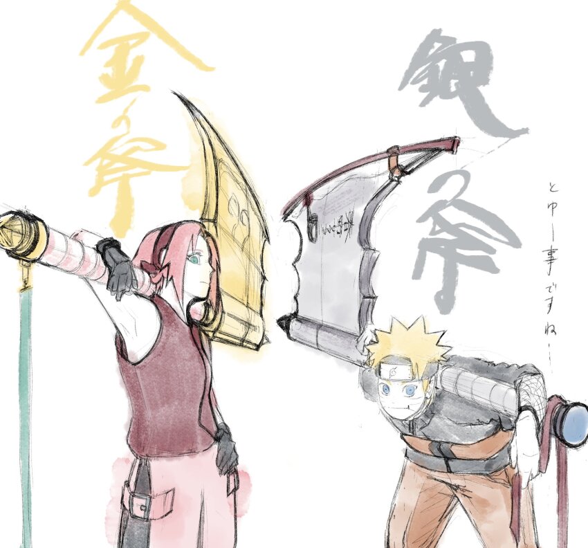 Haruno Sakura (Naruto (Series)) Rule 34 Image