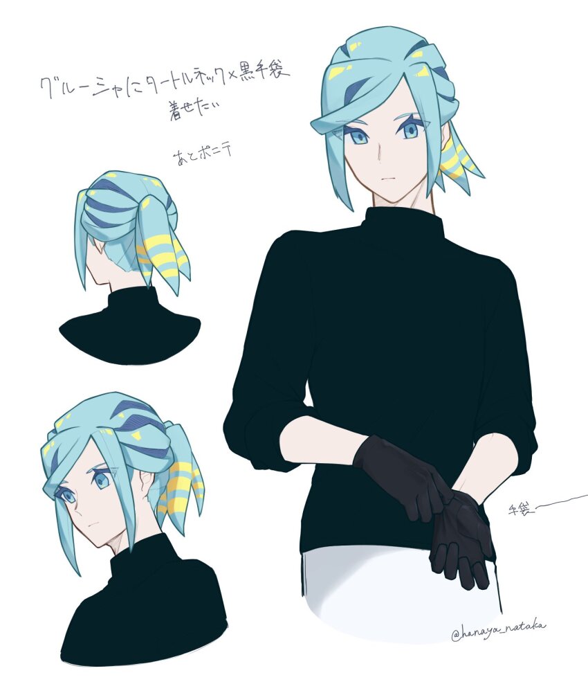 Grusha (Pokemon) Rule 34 Image