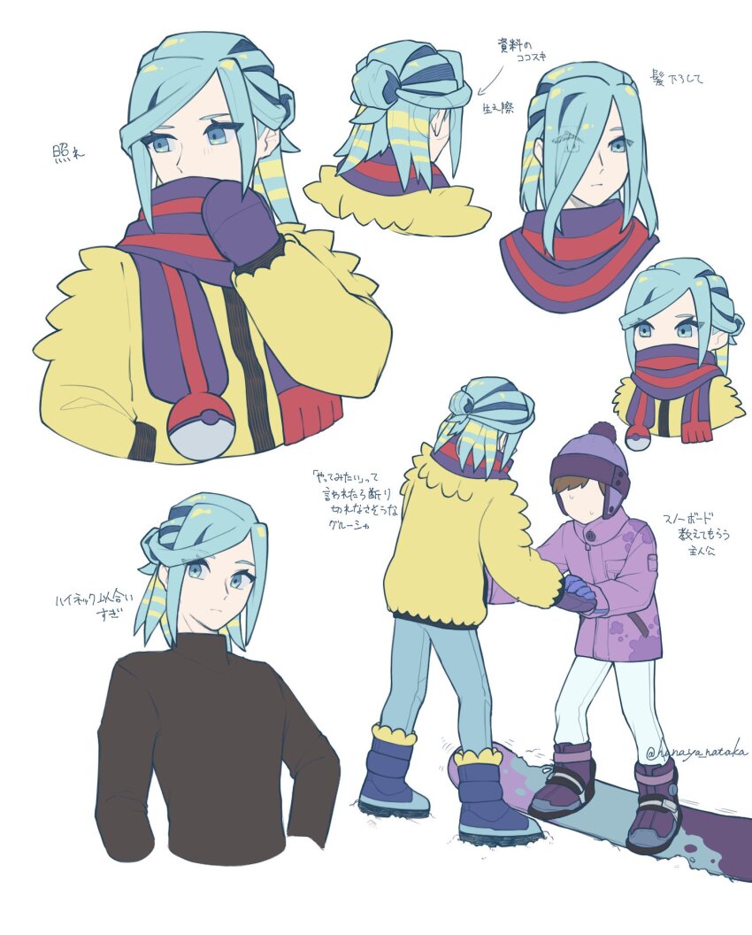Florian (Pokemon) Rule 34 Image