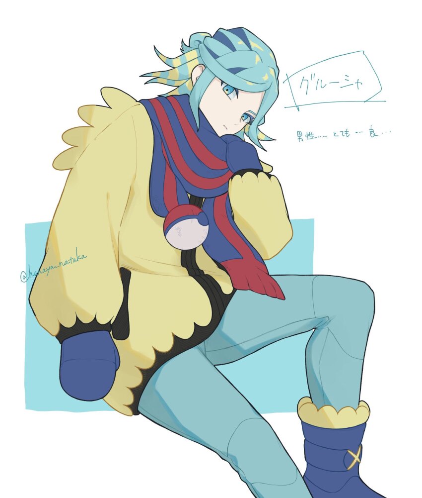 Grusha (Pokemon) Rule 34 Image
