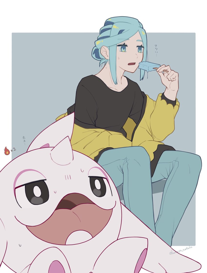 Grusha (Pokemon) Rule 34 Image