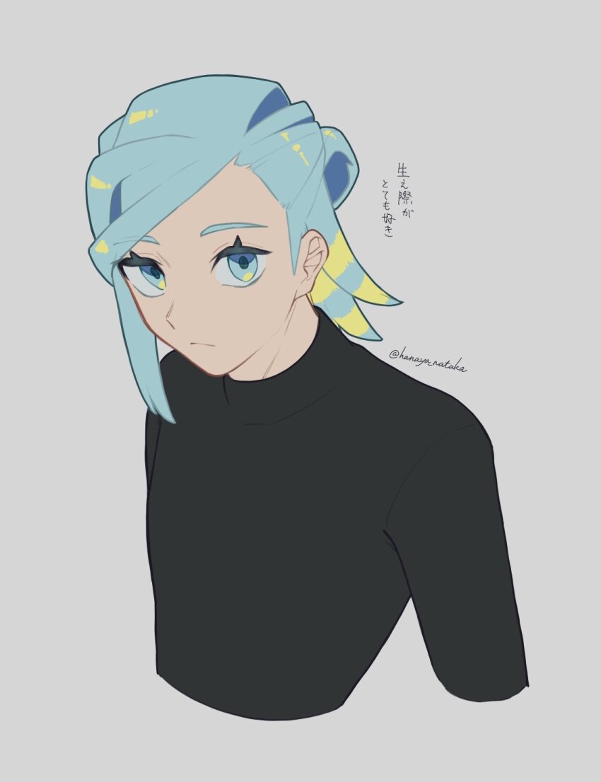 Grusha (Pokemon) Rule 34 Image