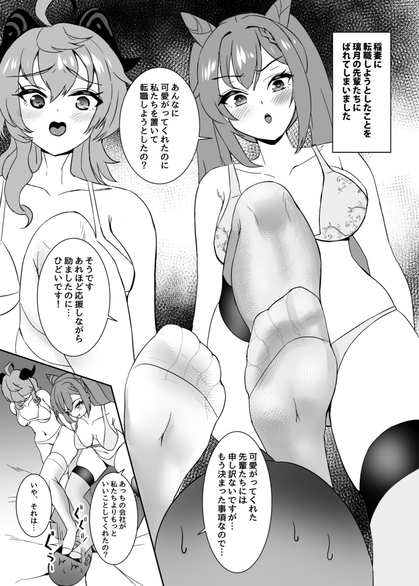 Ganyu (Genshin Impact) Rule 34 Image