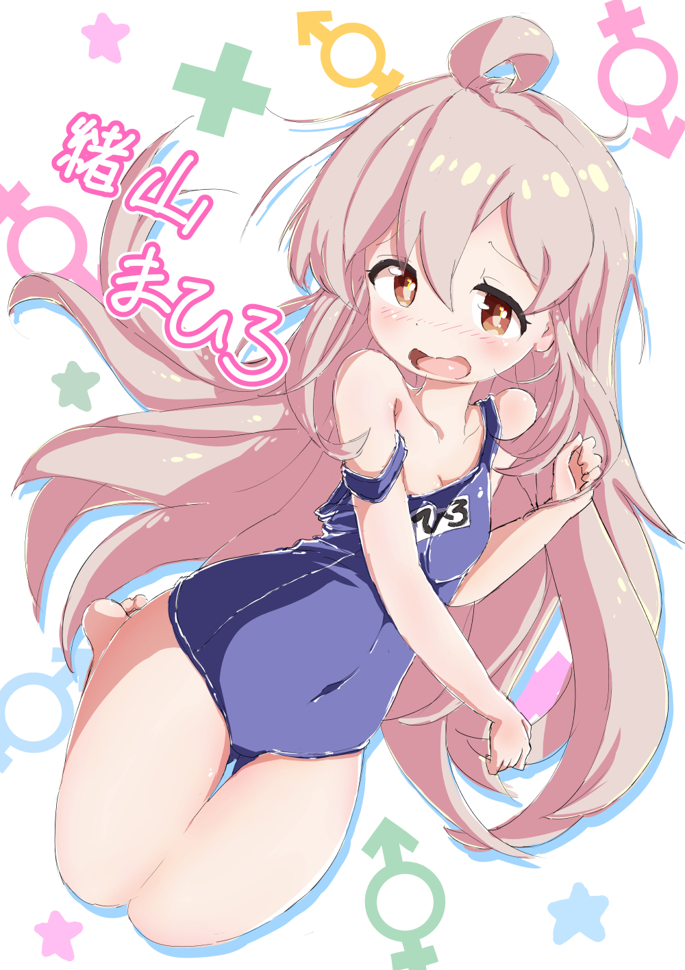 Oyama Mahiro (Onii-Chan Wa Oshimai!) Rule 34 Image
