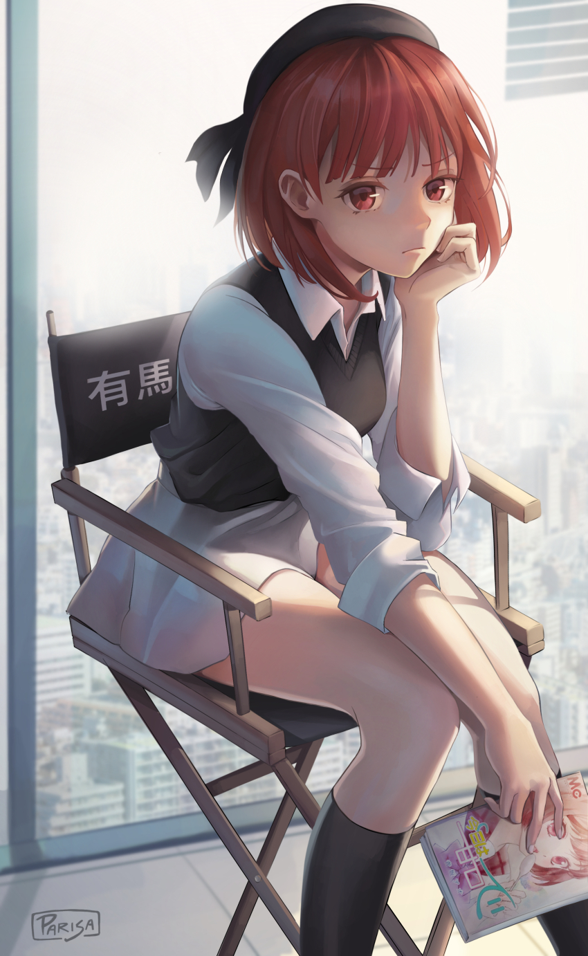 Arima Kana (Oshi No Ko) Rule 34 Image