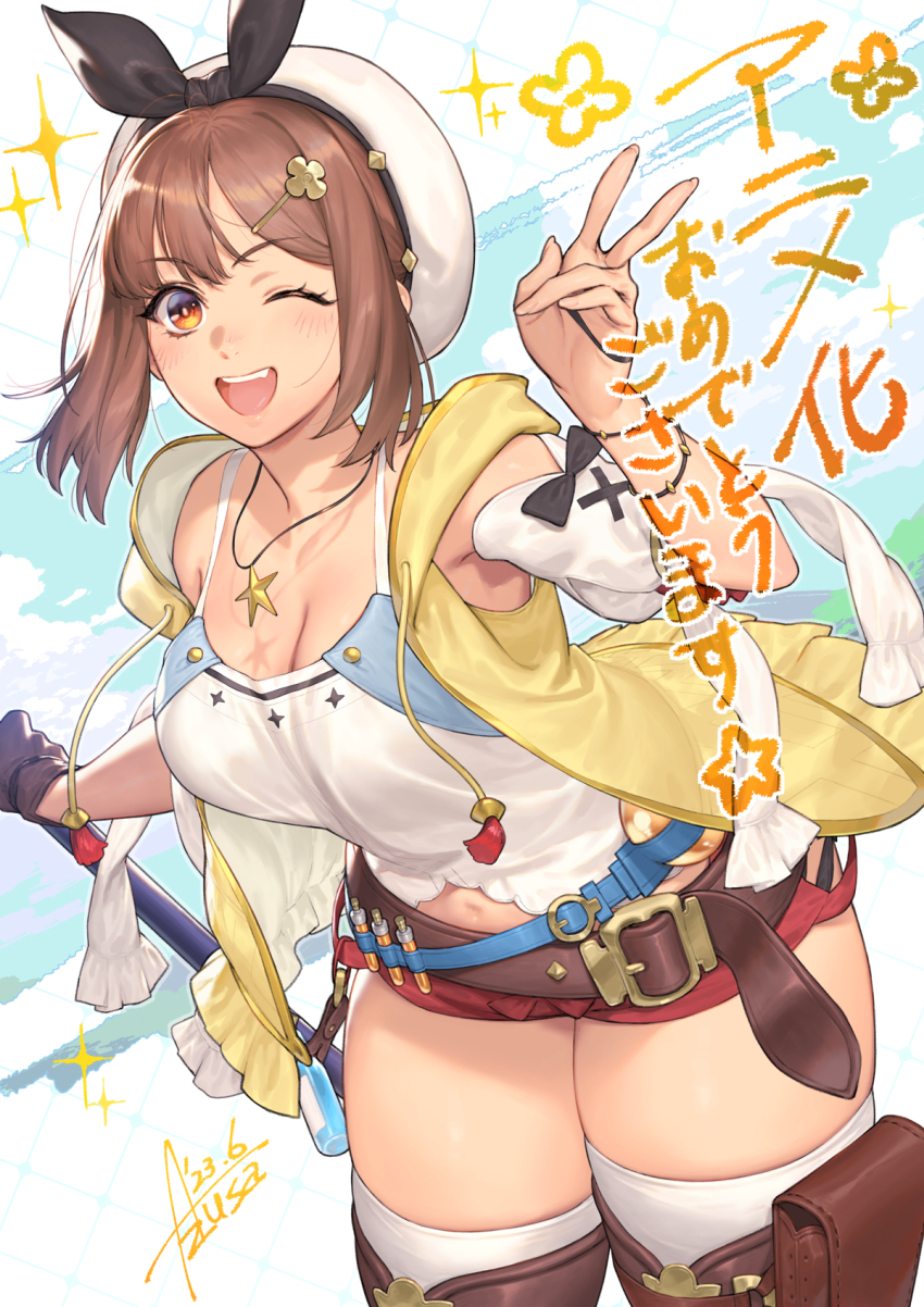 Reisalin Stout (Atelier (Series)) Rule 34 Image