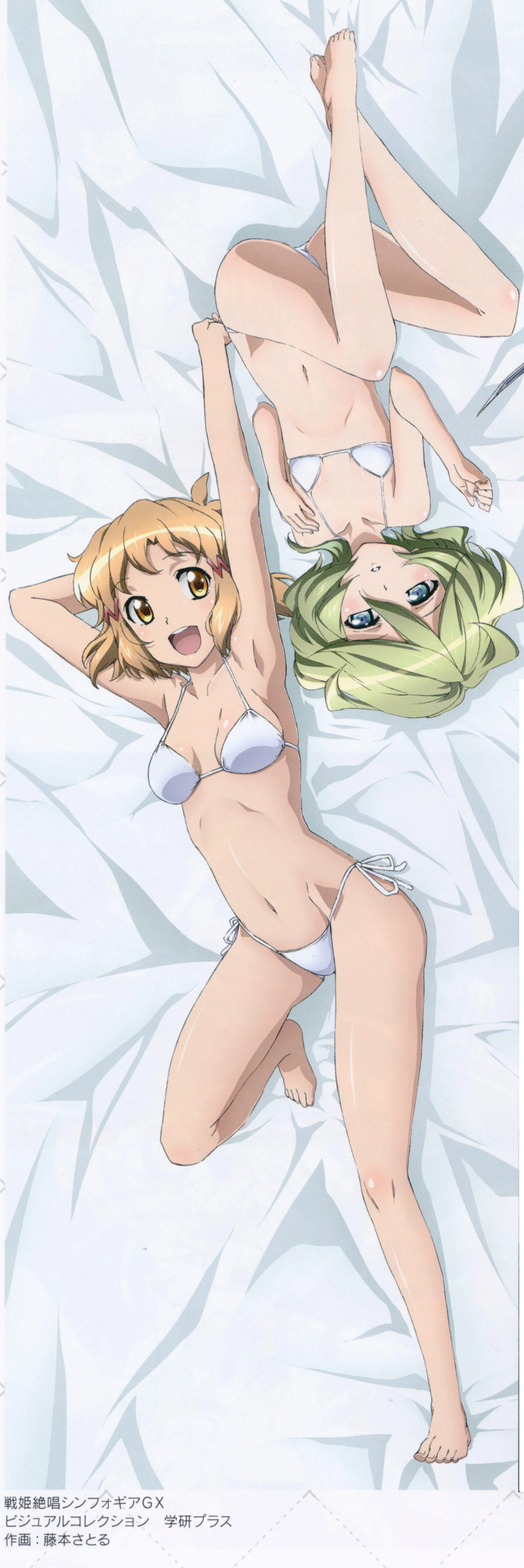 Elfnein (Senki Zesshou Symphogear) Rule 34 Image