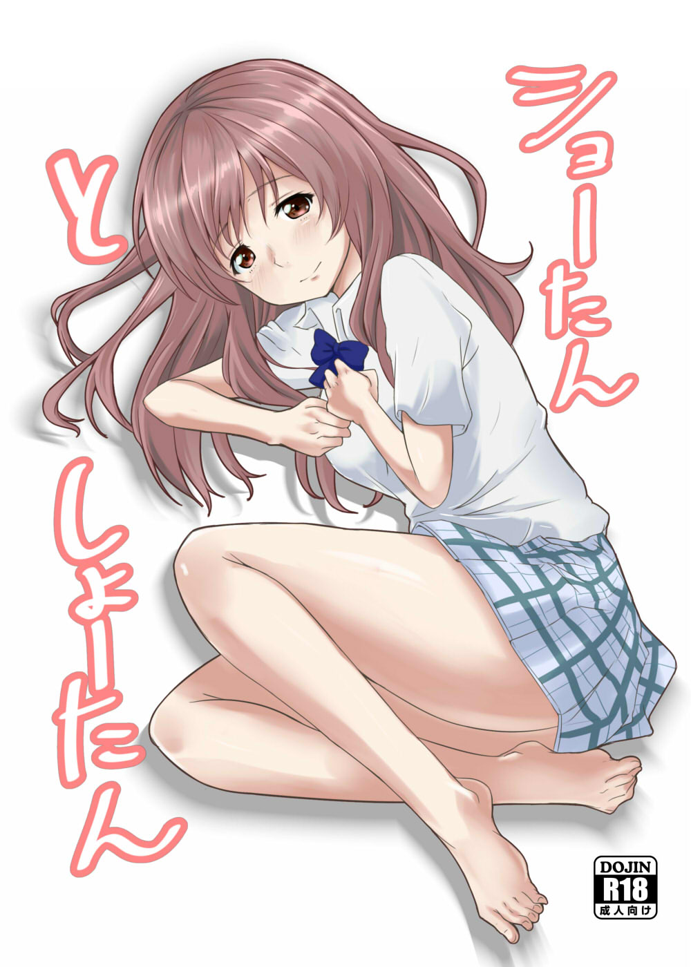 Nishimiya Shouko (Koe No Katachi) Rule 34 Image