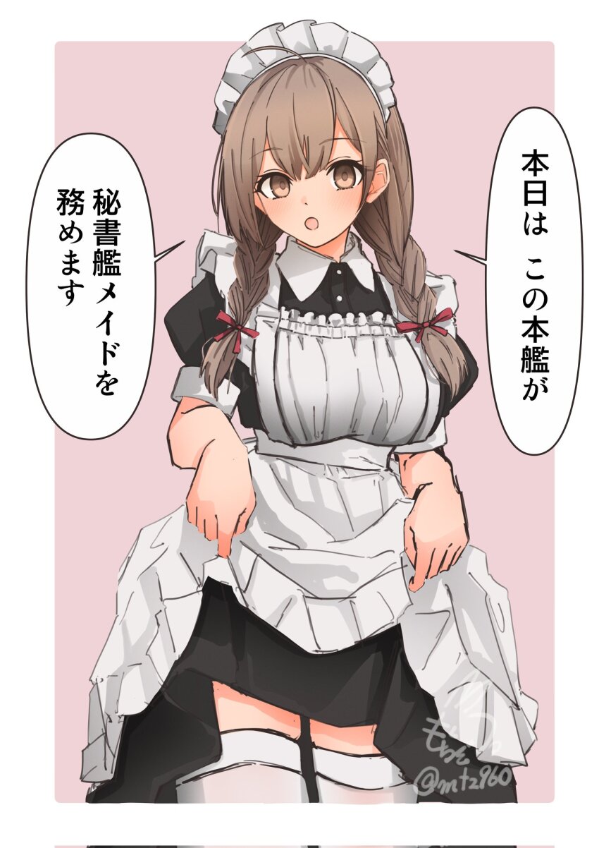 Kantai Collection Rule 34 Image