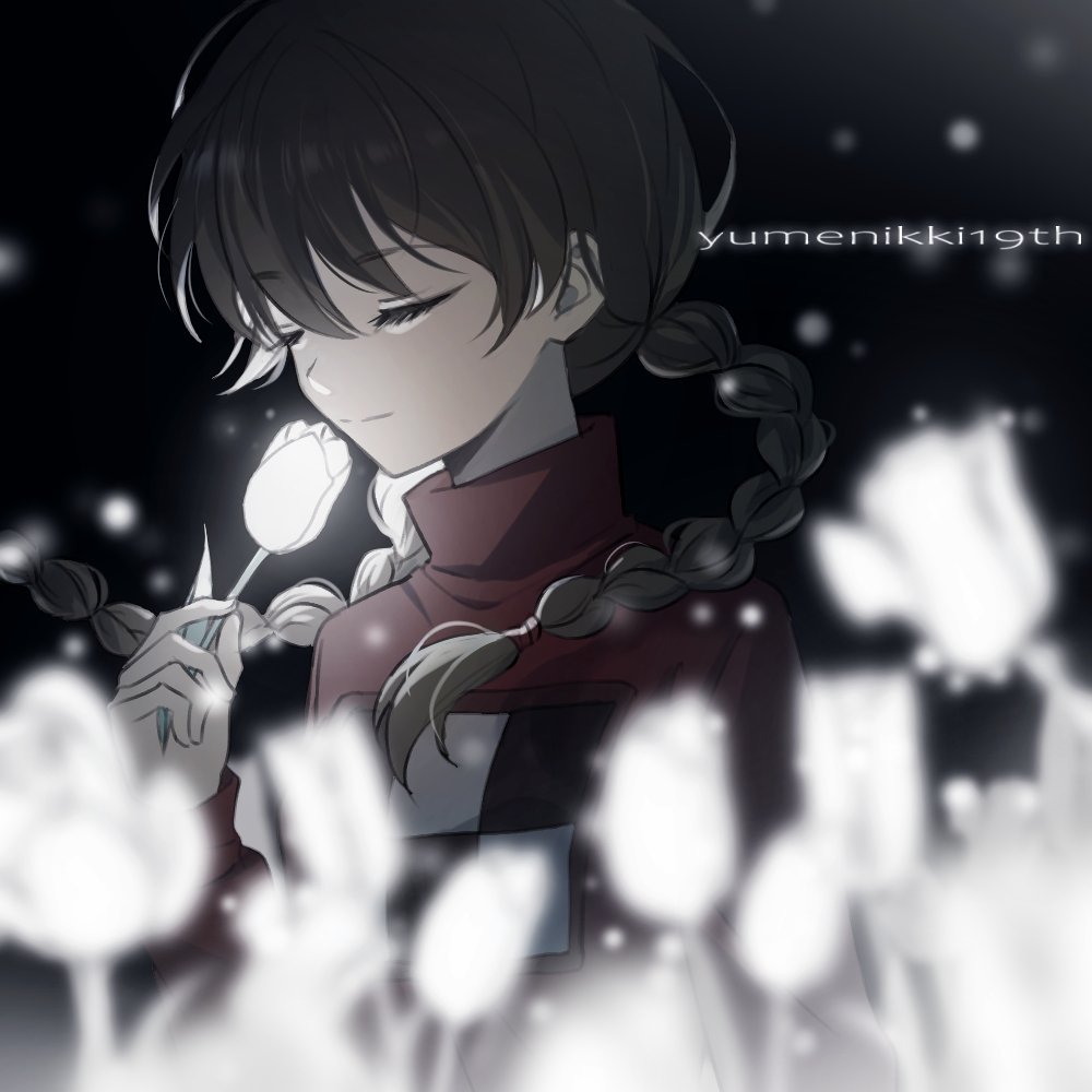 Madotsuki (Yume Nikki) Rule 34 Image