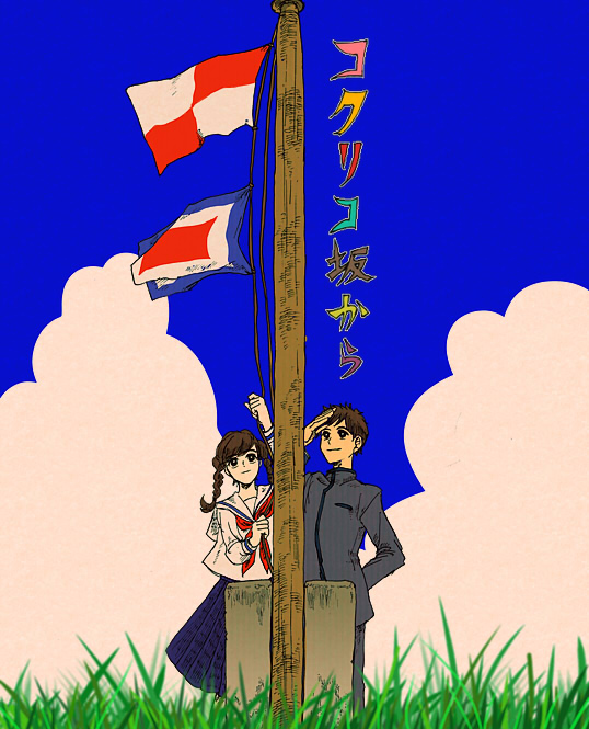 Ascot Rule 34 Image
