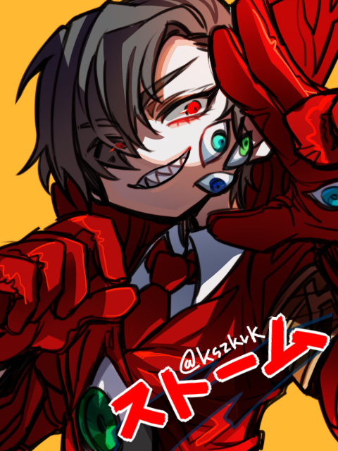 E.G.O (Project Moon) Rule 34 Image