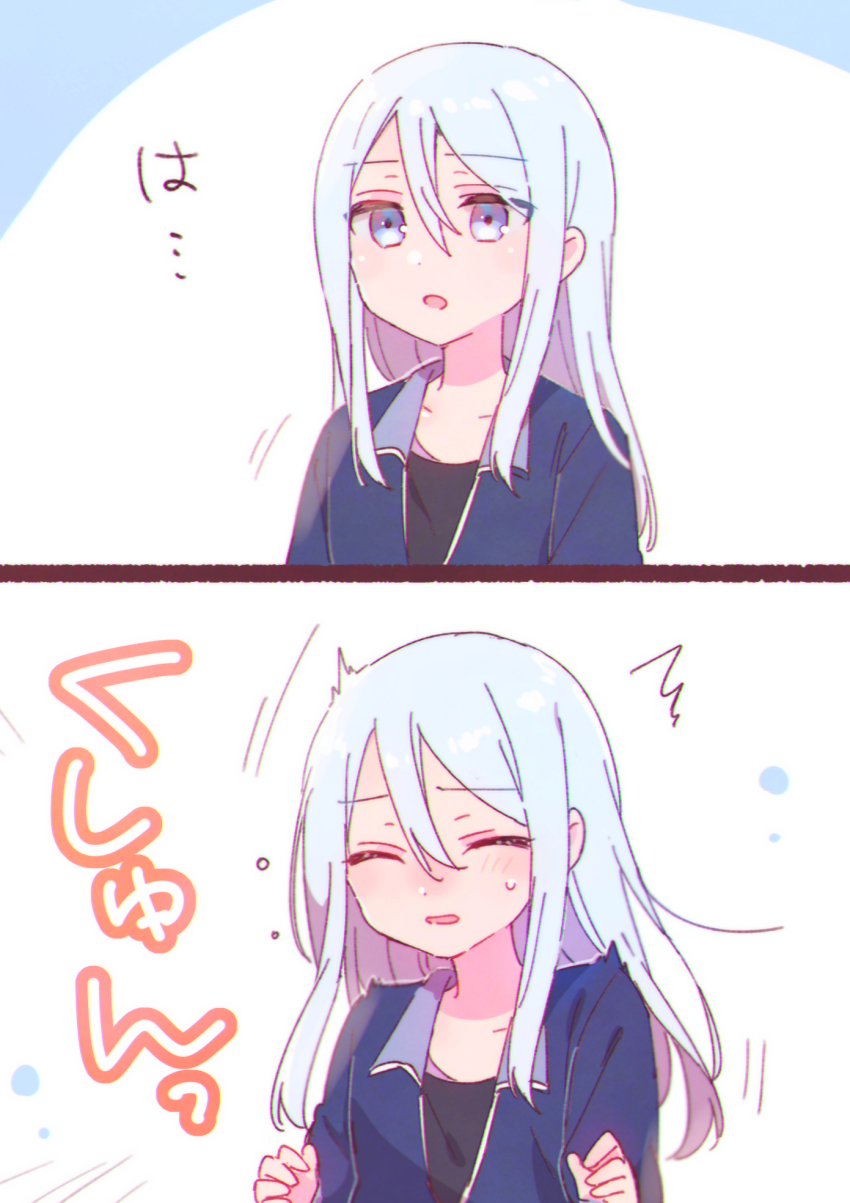 Yoisaki Kanade (Project Sekai) Rule 34 Image