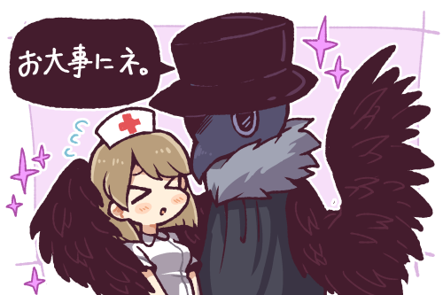 Lobotomy Corporation Rule 34 Image