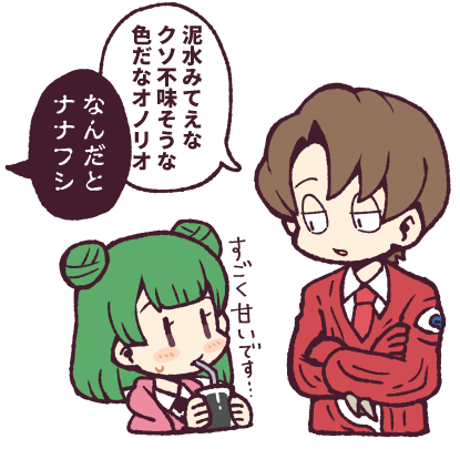 E.G.O (Project Moon) Rule 34 Image