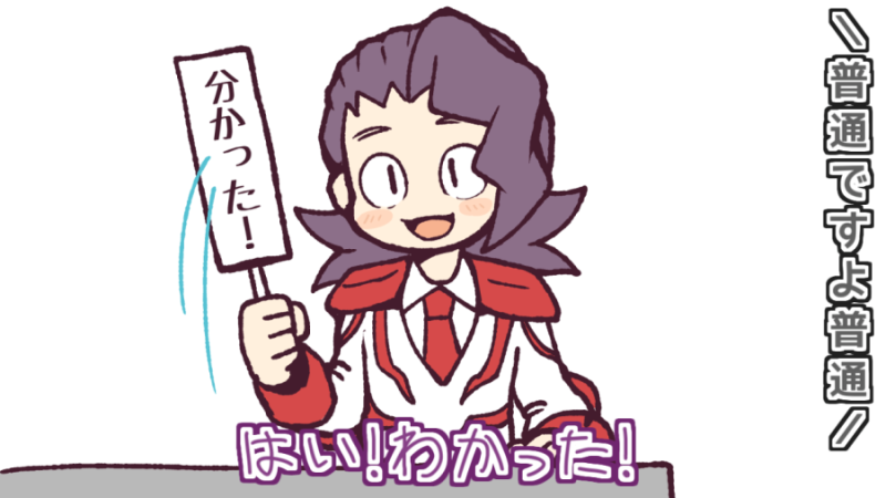 E.G.O (Project Moon) Rule 34 Image