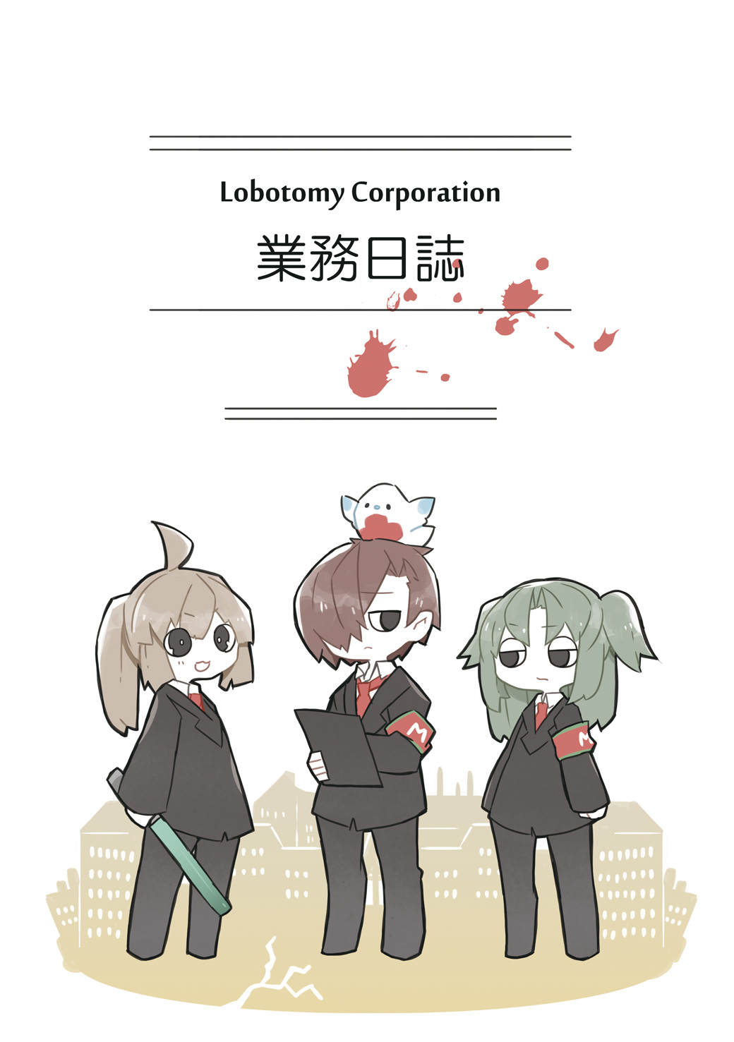 Lobotomy Corporation Rule 34 Image