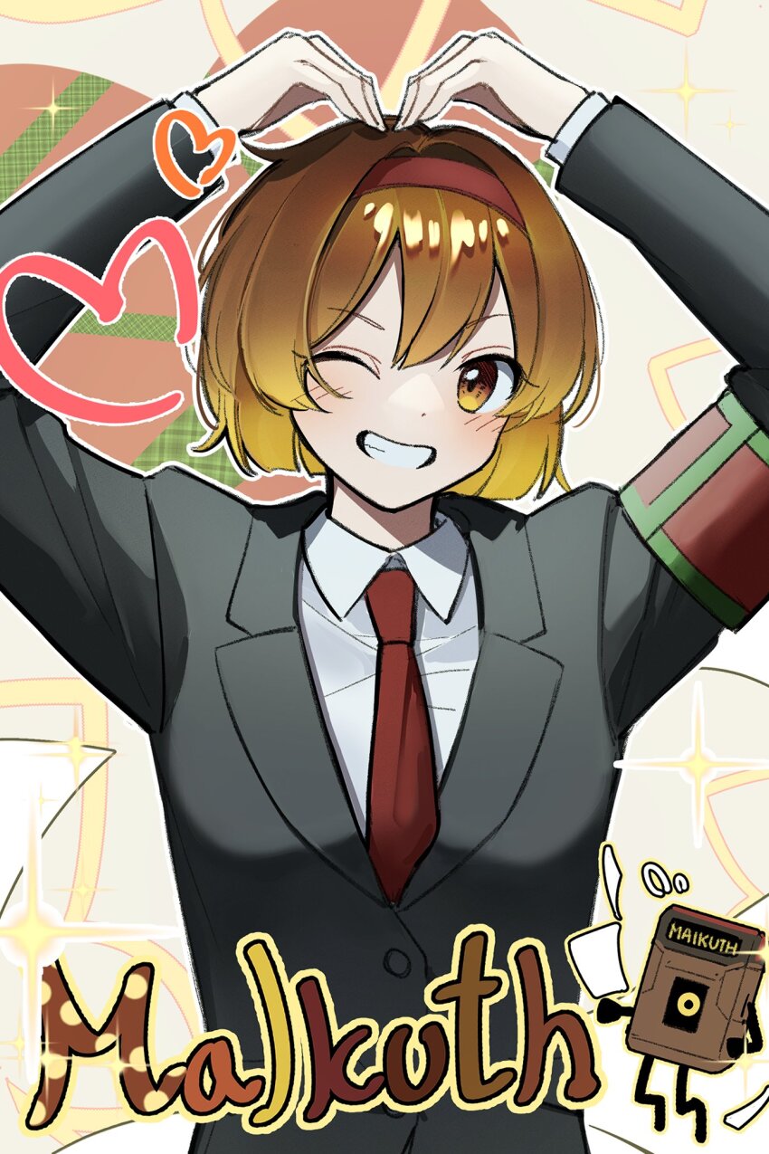 Lobotomy Corporation Rule 34 Image