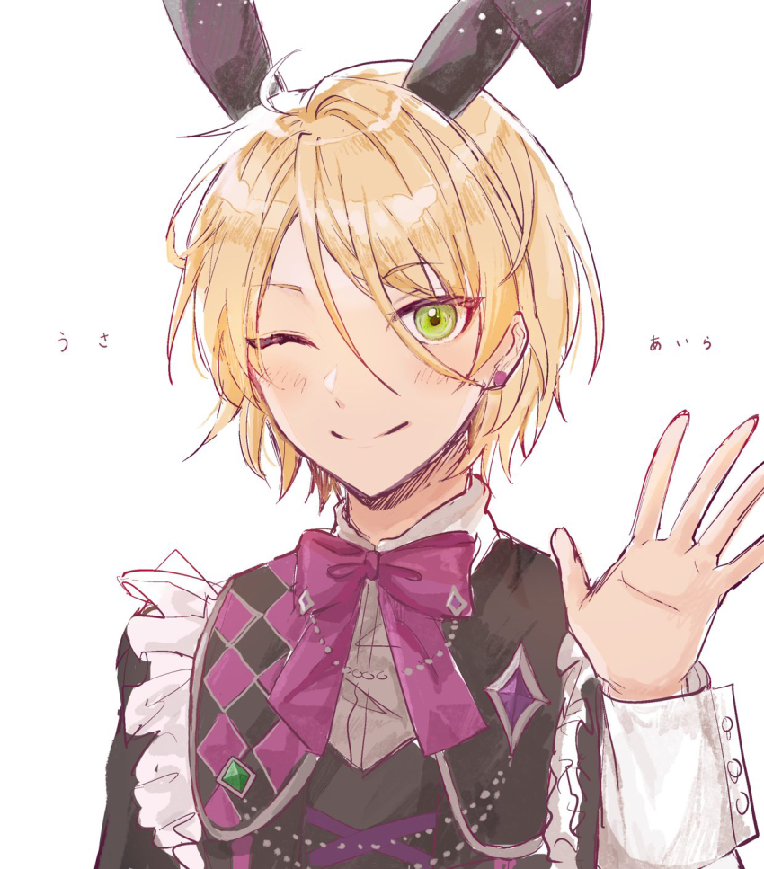 Ensemble Stars! Rule 34 Image