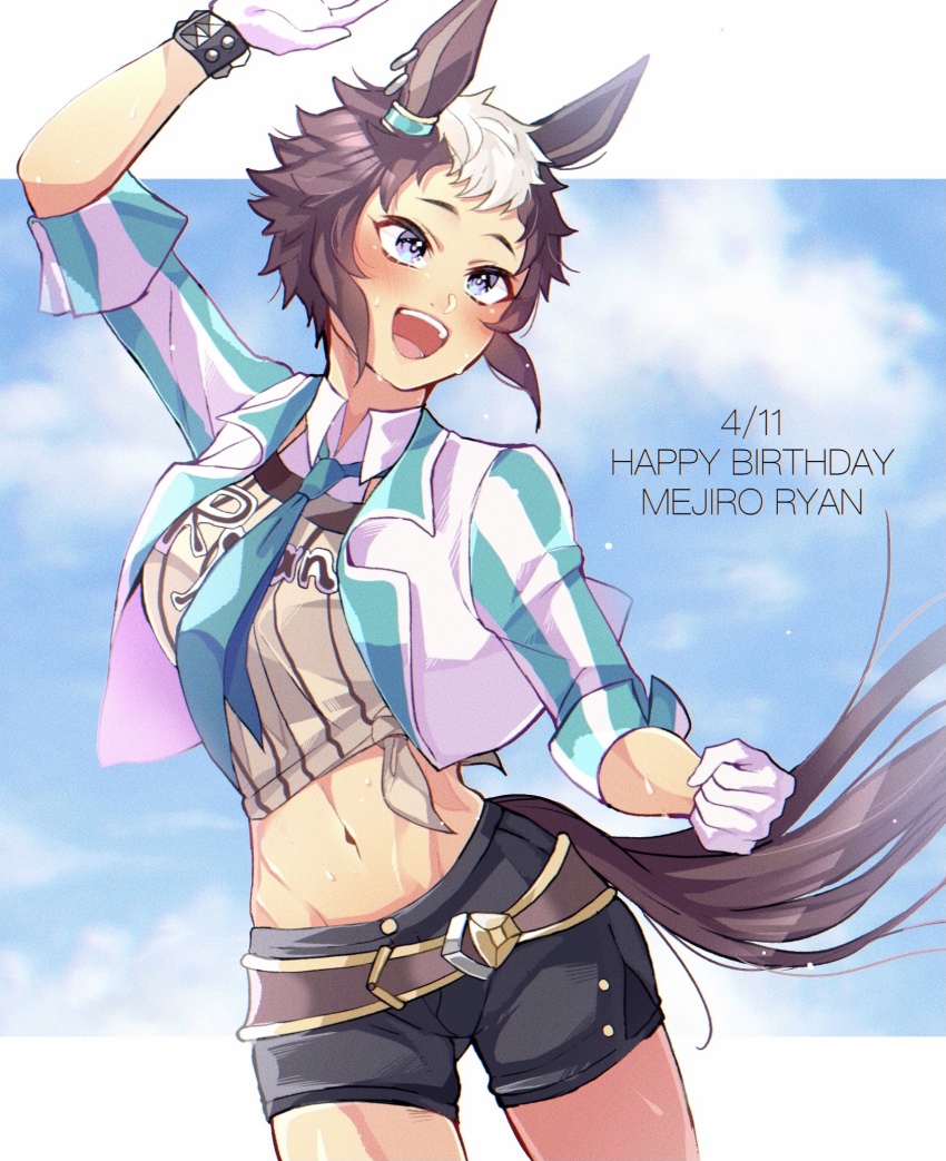Mejiro Ryan (Umamusume) Rule 34 Image