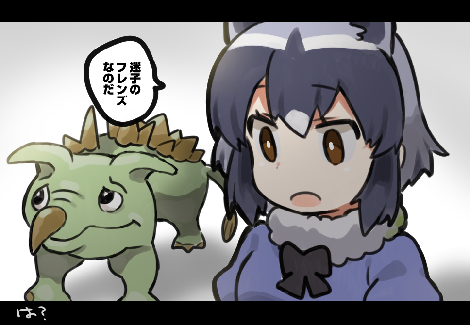 Common Raccoon (Kemono Friends) Rule 34 Image