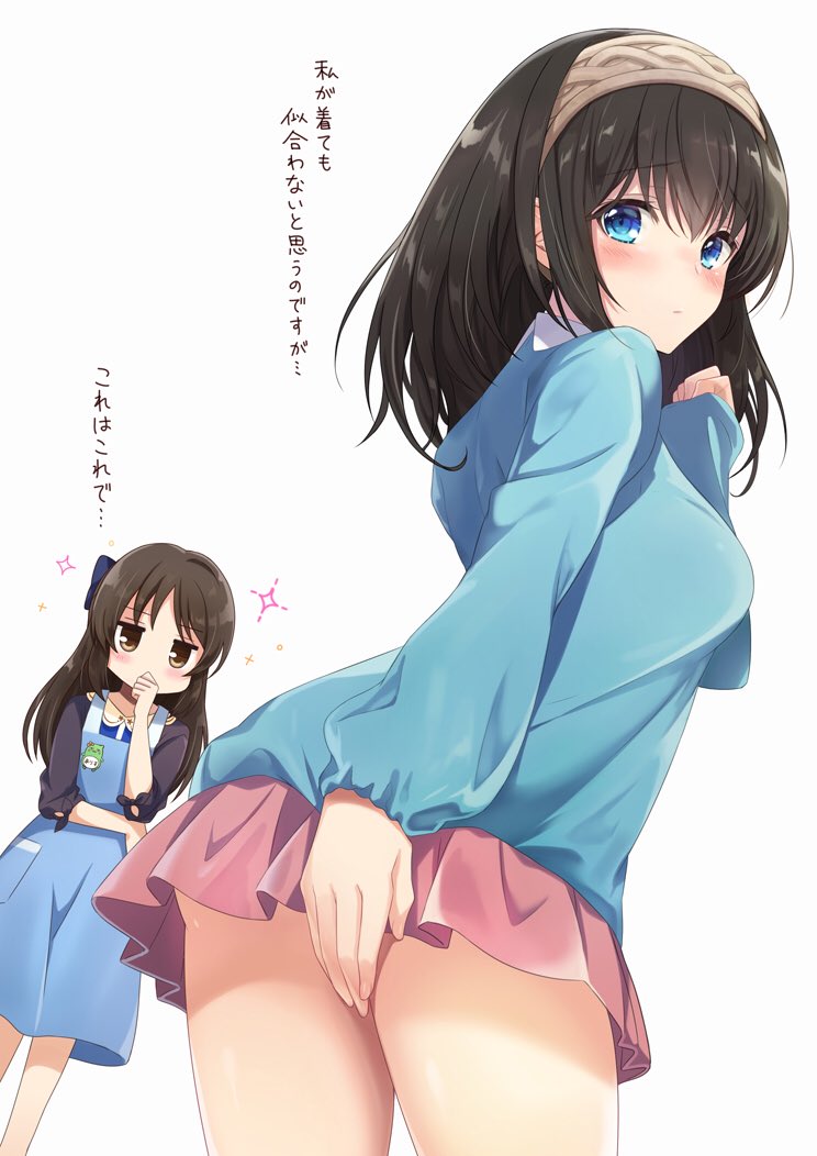 Sagisawa Fumika (Idolmaster) Rule 34 Image