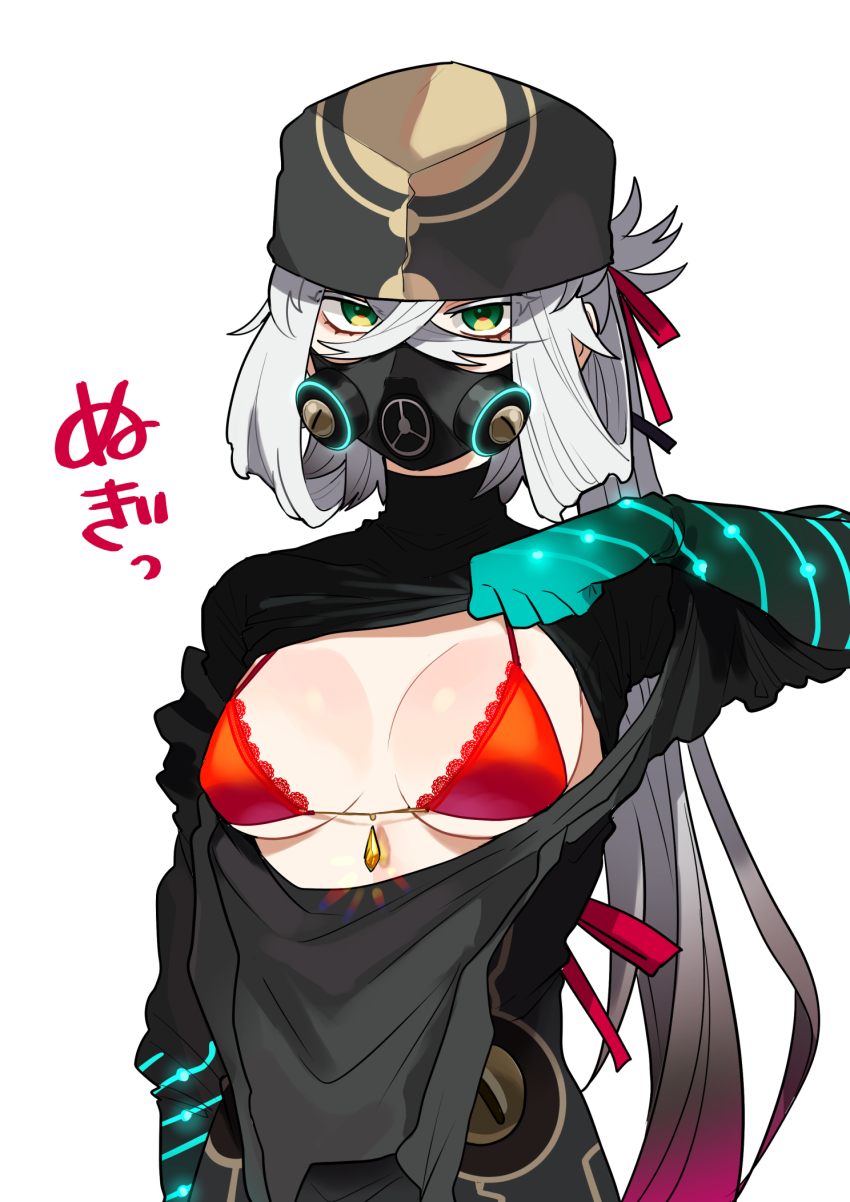 Asclepius (Fate) Rule 34 Image