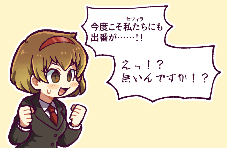 Lobotomy Corporation Rule 34 Image