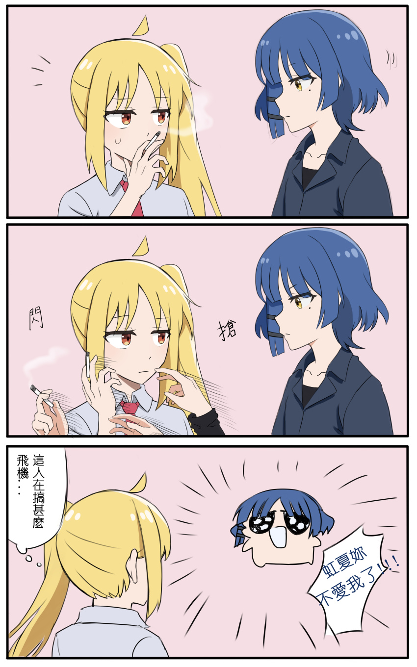 Ijichi Nijika (Bocchi The Rock!) Rule 34 Image