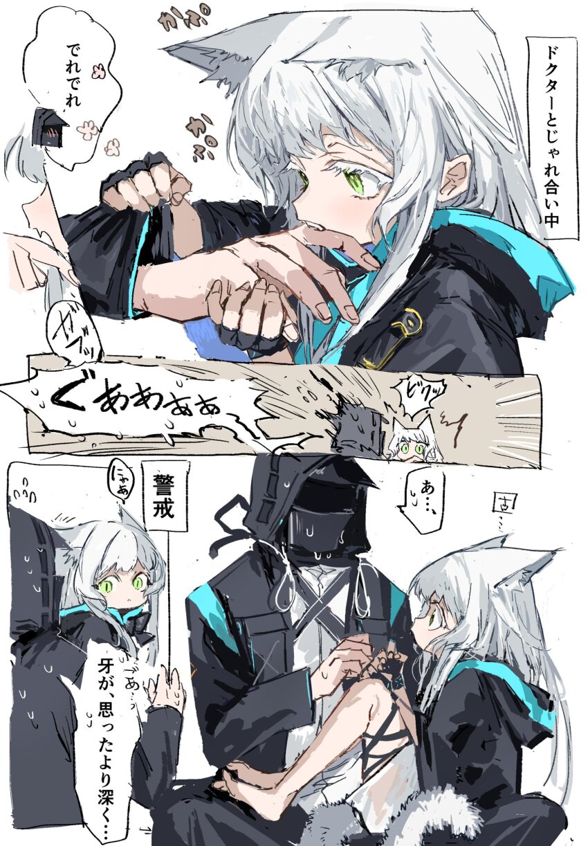 Doctor (Arknights) Rule 34 Image