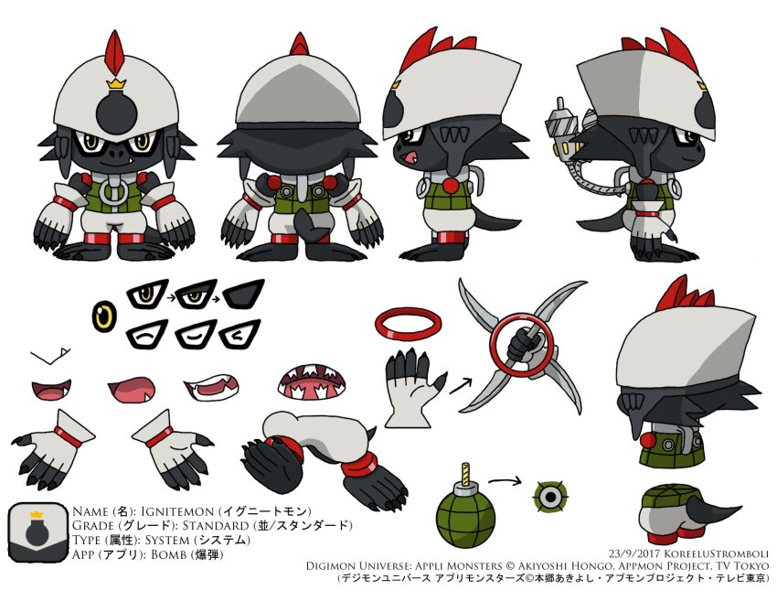 Digimon Rule 34 Image