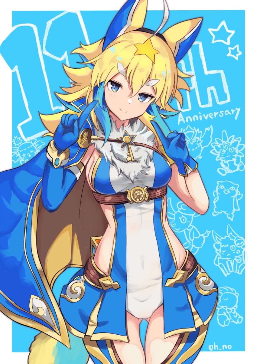 Puzzle &Amp; Dragons Rule 34 Image
