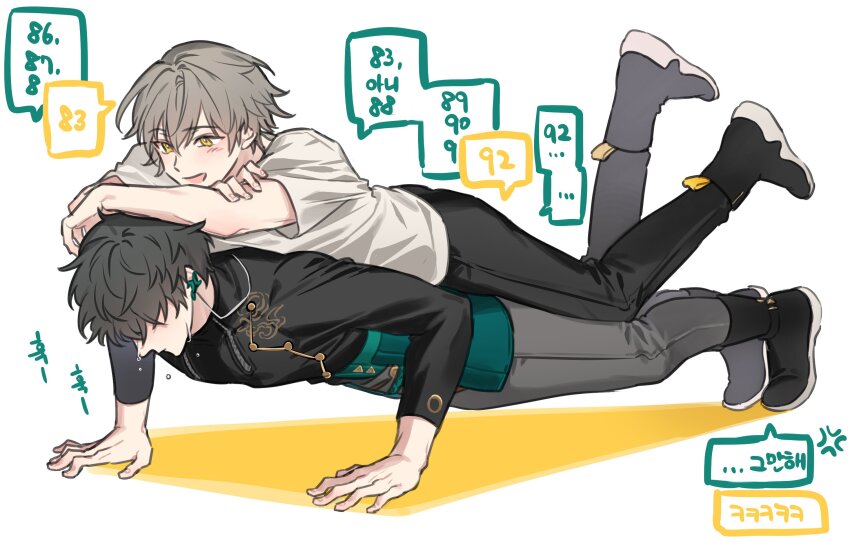Caelus (Honkai: Star Rail) Rule 34 Image