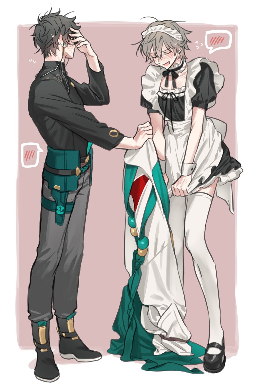 Caelus (Honkai: Star Rail) Rule 34 Image