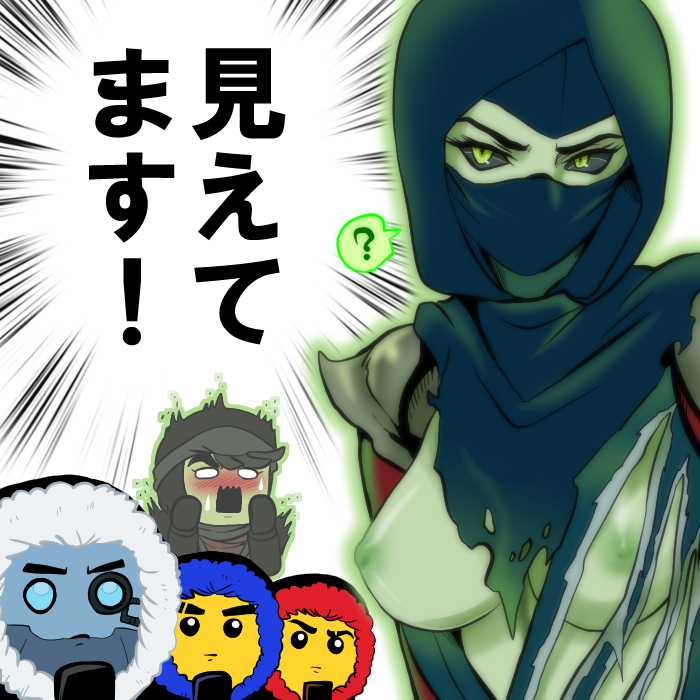 Bansha (Ninjago) Rule 34 Image