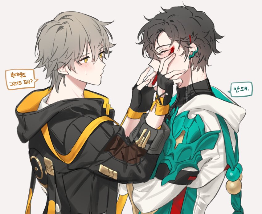 Caelus (Honkai: Star Rail) Rule 34 Image