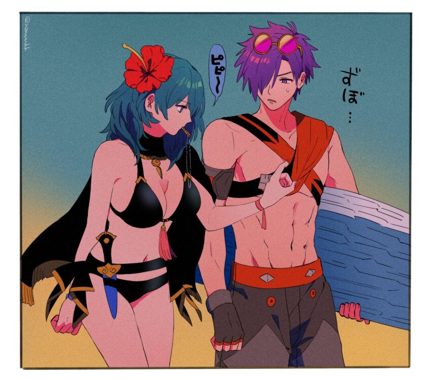 Female Byleth (Fire Emblem) Rule 34 Image