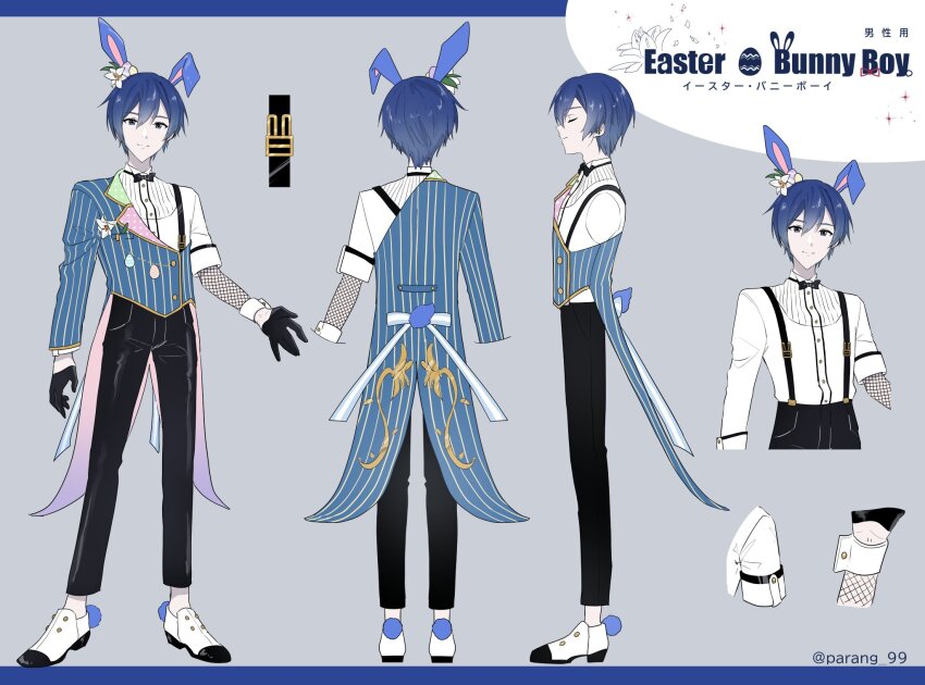 Kaito (Vocaloid) Rule 34 Image