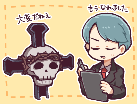Lobotomy Corporation Rule 34 Image
