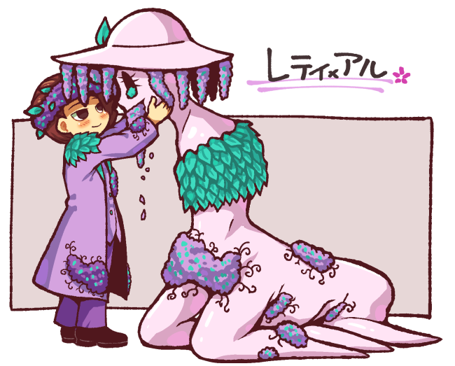 E.G.O (Project Moon) Rule 34 Image