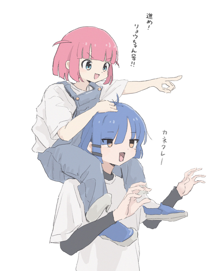 Bocchi The Rock! Rule 34 Image