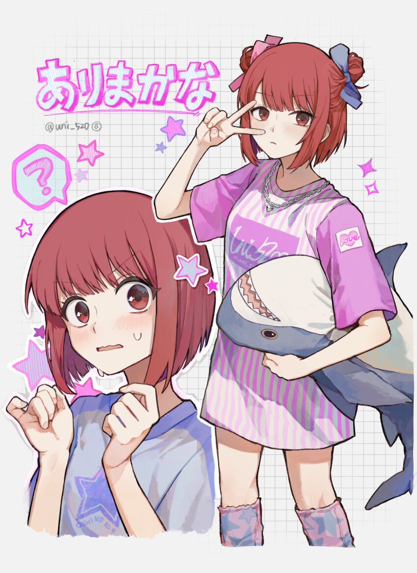 Arima Kana (Oshi No Ko) Rule 34 Image