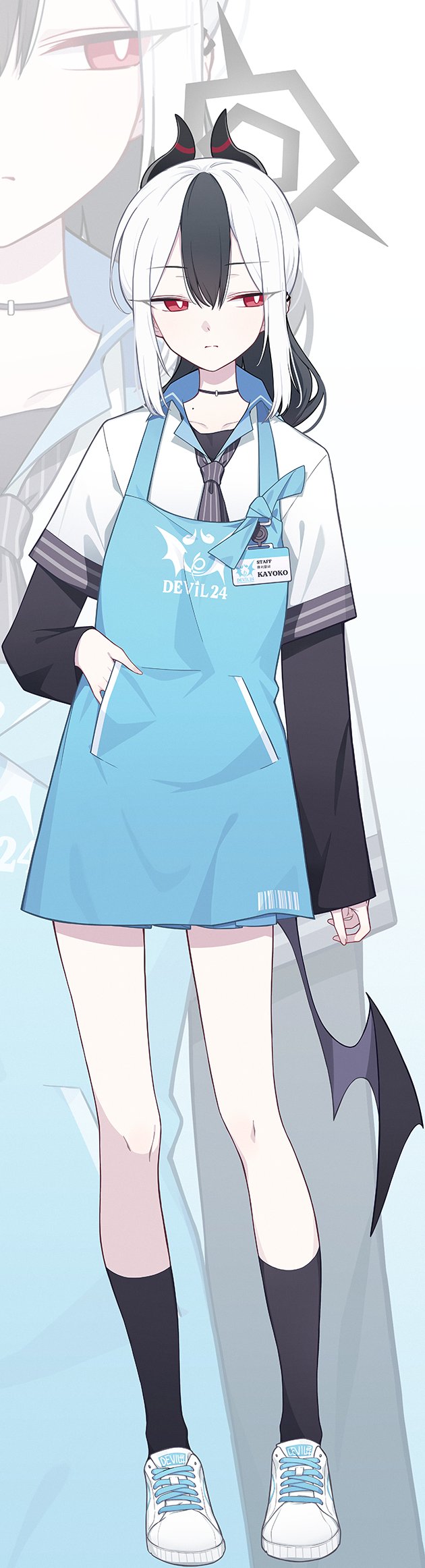 Kayoko (Blue Archive) Rule 34 Image