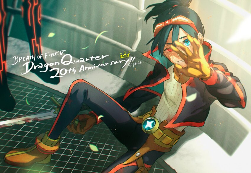 Breath Of Fire Rule 34 Image